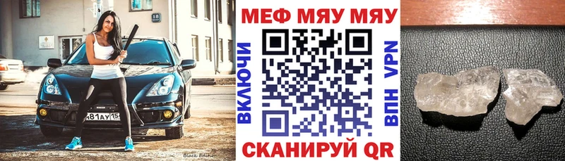 Виды наркоты Набережные Челны Гашиш  Конопля  Меф мяу мяу 