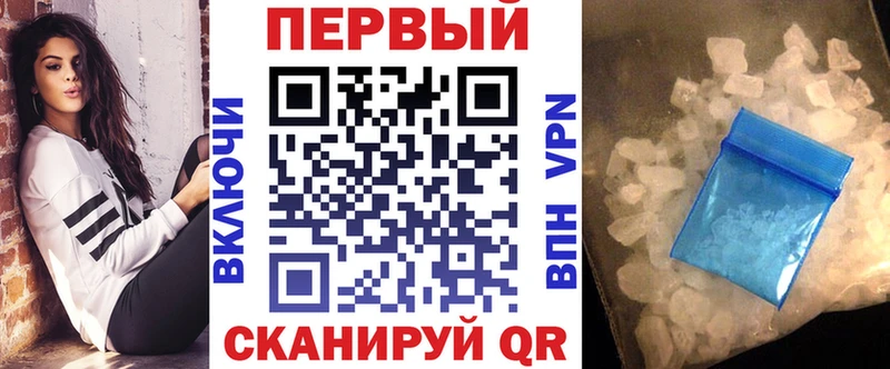 Амфетамин 98%  наркошоп  Набережные Челны 