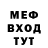 Мефедрон VHQ Mirage099