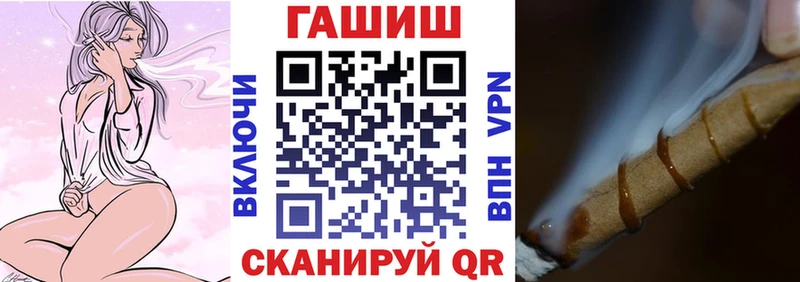 Гашиш убойный  закладки  Набережные Челны 