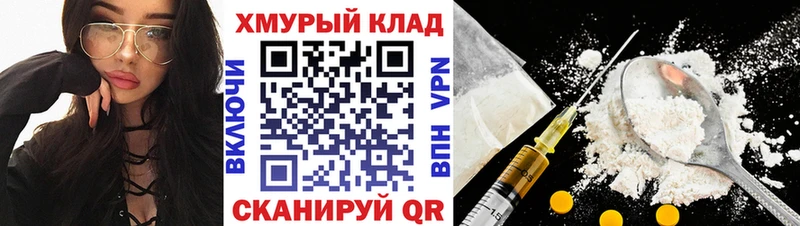 Героин гречка Набережные Челны