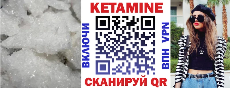 цены   Набережные Челны  kraken ТОР  КЕТАМИН VHQ 