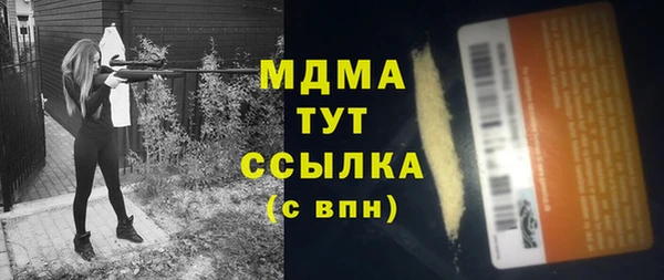 кокаин VHQ Горнозаводск