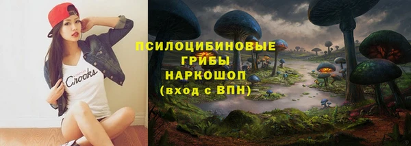 кокаин VHQ Горнозаводск