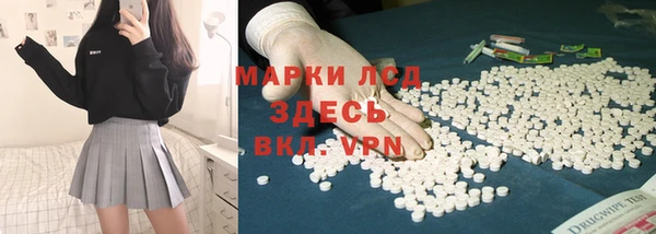 кокаин VHQ Горнозаводск