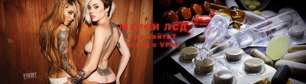 кокаин VHQ Горнозаводск