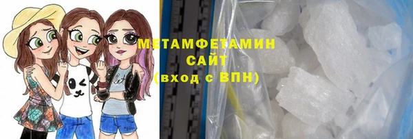 мет Горно-Алтайск