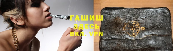 мет Горно-Алтайск