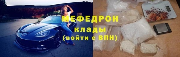 каннабис Горняк
