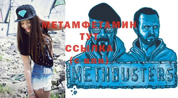 каннабис Горняк