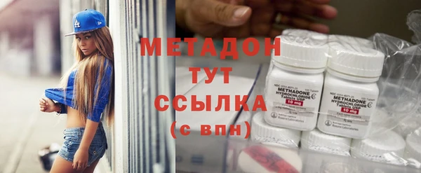 кокаин VHQ Горнозаводск