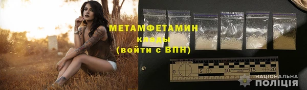 мет Горно-Алтайск