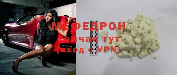 мет Горно-Алтайск