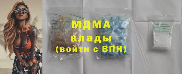 мет Горно-Алтайск