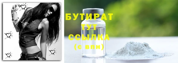 кокаин VHQ Горнозаводск
