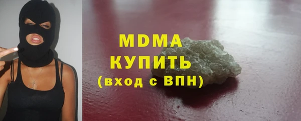мет Горно-Алтайск