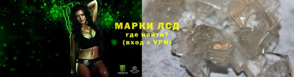 мет Горно-Алтайск