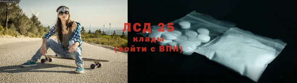 мет Горно-Алтайск