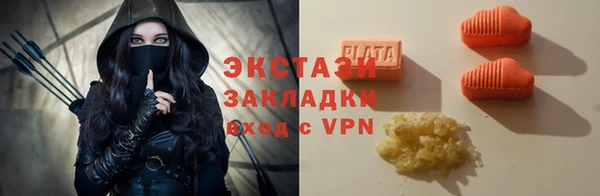 кокаин VHQ Горнозаводск