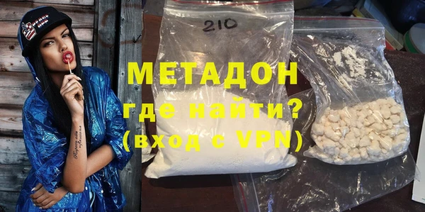 каннабис Горняк