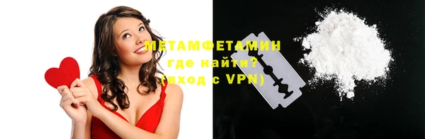мет Горно-Алтайск