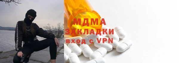 мет Горно-Алтайск