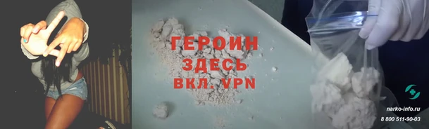 кокаин VHQ Горнозаводск