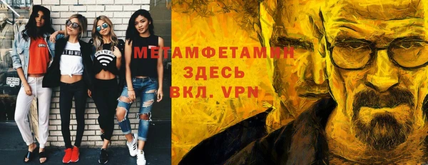 каннабис Горняк