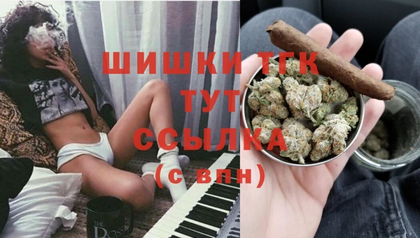 мет Горно-Алтайск
