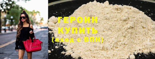 мет Горно-Алтайск