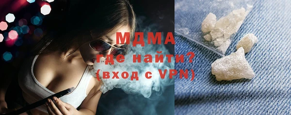 мет Горно-Алтайск