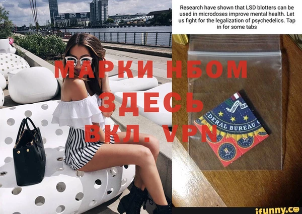 кокаин VHQ Горнозаводск