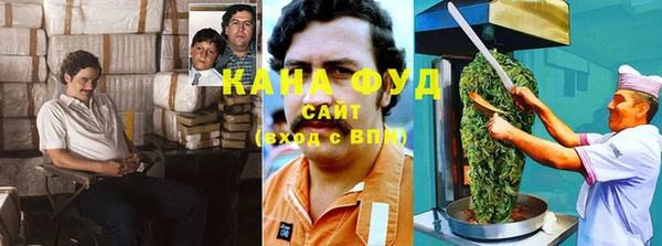 каннабис Горняк