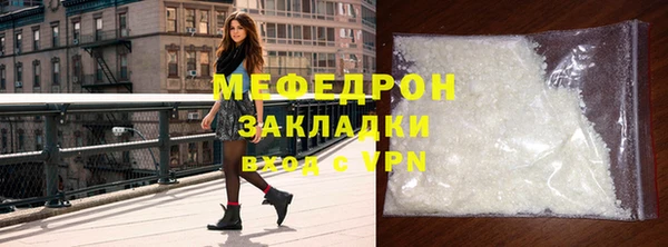 мет Горно-Алтайск