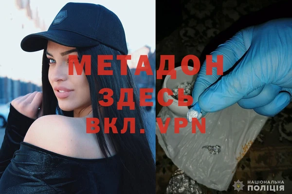 каннабис Горняк