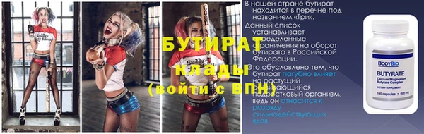 каннабис Горняк
