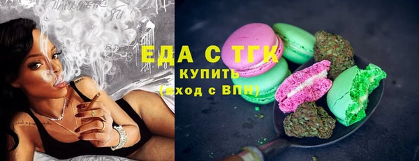 кокаин VHQ Горнозаводск