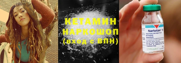 кокаин VHQ Горнозаводск