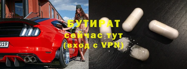 каннабис Горняк