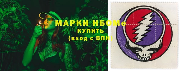 мет Горно-Алтайск