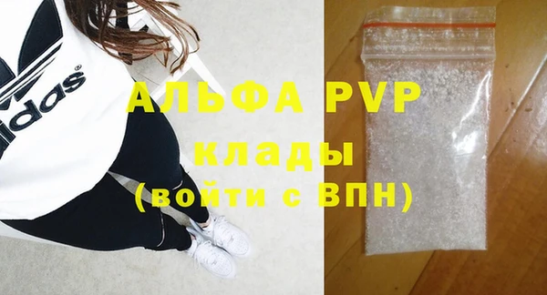 мет Горно-Алтайск