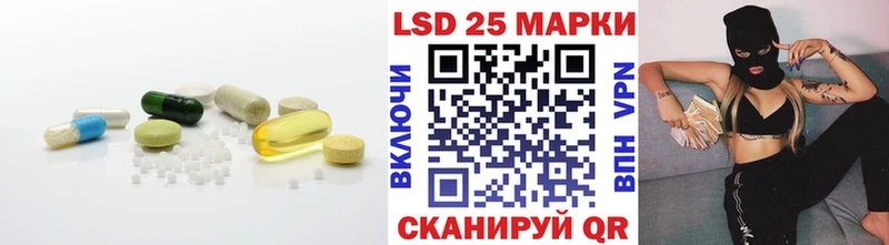ЛСД экстази ecstasy  купить наркоту  blacksprut как войти  Набережные Челны 