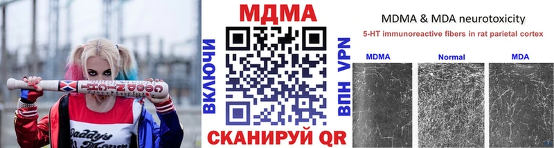 MDMA Molly  где можно купить наркотик  Набережные Челны 