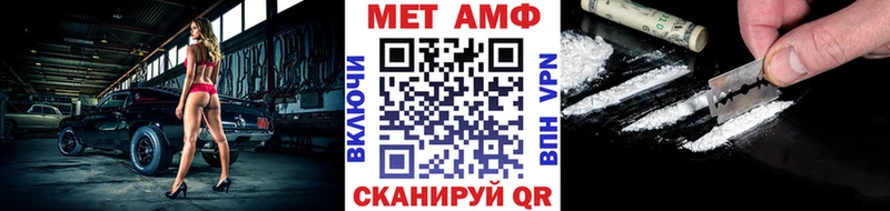 МЕТАМФЕТАМИН Декстрометамфетамин 99.9%  mega вход  Набережные Челны  наркотики 