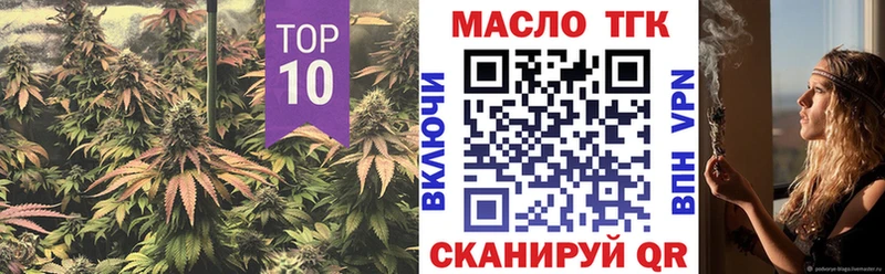 Дистиллят ТГК жижа Набережные Челны