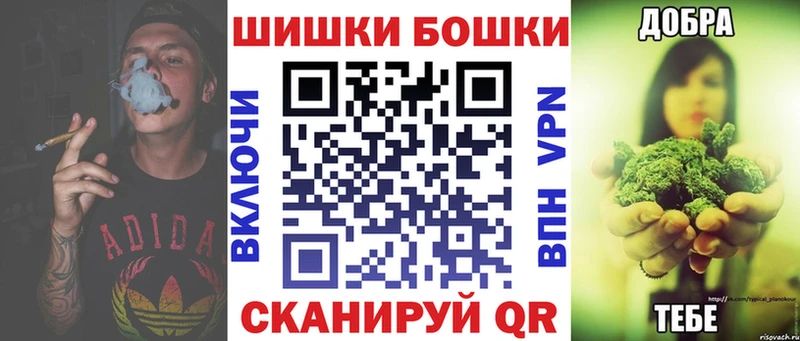 купить наркотик  блэк спрут ССЫЛКА  Бошки марихуана MAZAR  Набережные Челны 
